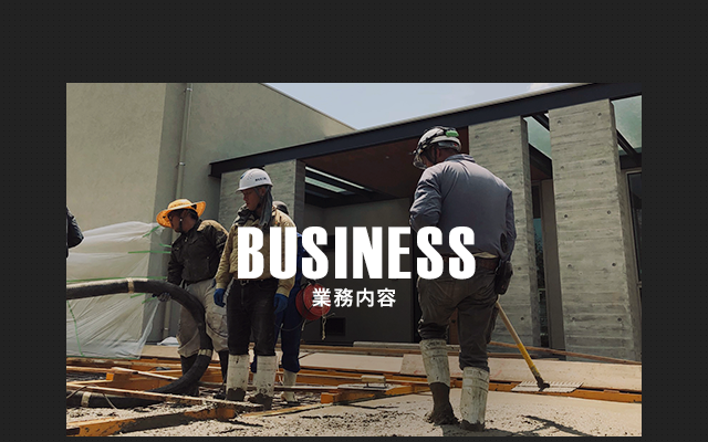 会社案内 | 株式会社山﨑商会